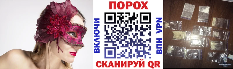 хочу наркоту  Южно-Сухокумск  нарко площадка наркотические препараты  Амфетамин Розовый 