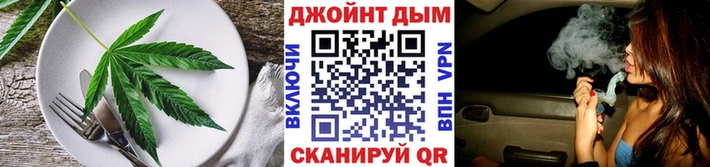 где можно купить   Южно-Сухокумск  Cannafood марихуана 