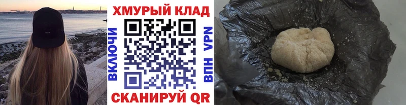 ГЕРОИН герыч  даркнет сайт  omg зеркало  Южно-Сухокумск 