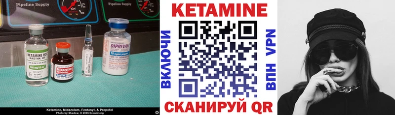 КЕТАМИН VHQ Южно-Сухокумск