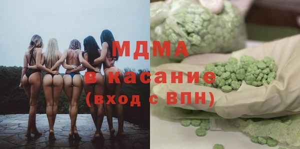 трава Нефтекумск