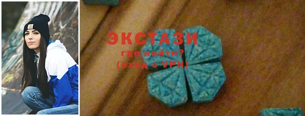 MDMA Алзамай