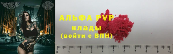 винт Алексеевка