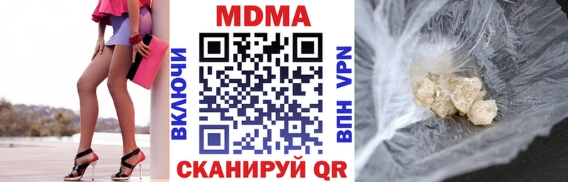 MDMA молли  Южно-Сухокумск 