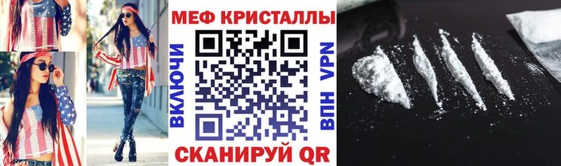 МЯУ-МЯУ мука  kraken онион  Южно-Сухокумск 