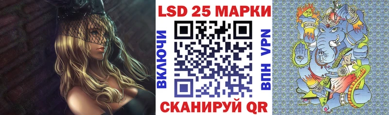 Наркотические марки 1,5мг цены Южно-Сухокумск